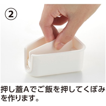 マジックおにぎり型 天むす 曙産業