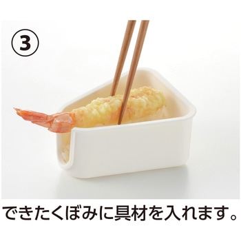 マジックおにぎり型 天むす 曙産業