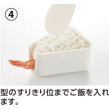 マジックおにぎり型 天むす 曙産業