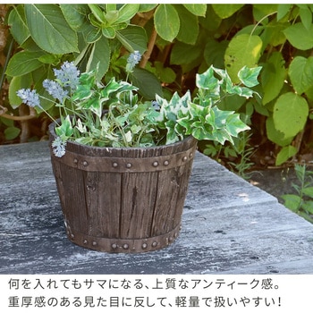 FRP製バレル型プランター 大(直径30cm) 住まいスタイル