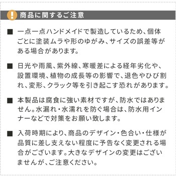 FRP製バレル型プランター 大(直径30cm) 住まいスタイル