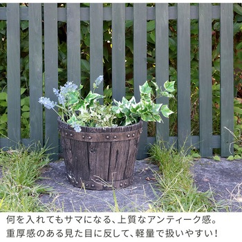 FRP製バレル型プランター 大小2個組(直径24・30cm) 住まいスタイル