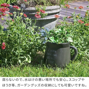 FRP製ミルクポット型プランター小(幅24cm) 住まいスタイル