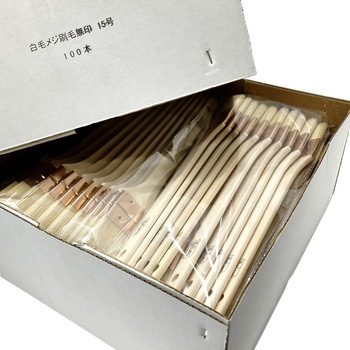 白毛 無印 目地刷毛 好川産業