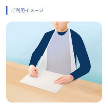WY使いきり食事用エプロン ポケットタイプ カワモト