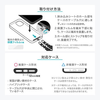 スマートフォン(汎用) ショルダーストラップ「SHOULTY MULTI STRAP」ドロストタイプ モカブラウン LEPLUS NEXT