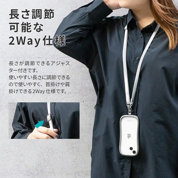 スマートフォン(汎用) ショルダーストラップ 「SHOULTY MULTI STRAP」パールレザータイプ パールシルバー LEPLUS NEXT