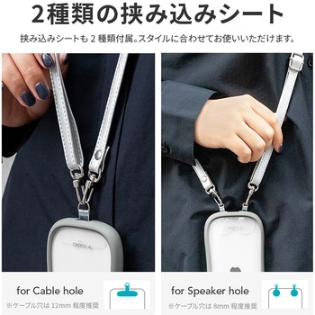 スマートフォン(汎用) ショルダーストラップ 「SHOULTY MULTI STRAP」パールレザータイプ パールシルバー LEPLUS NEXT