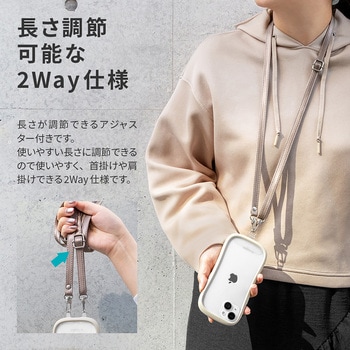 スマートフォン(汎用) ショルダーストラップ 「SHOULTY MULTI STRAP」パールレザータイプ パールブロンズ LEPLUS NEXT