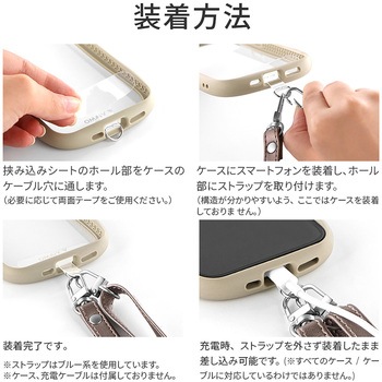 スマートフォン(汎用) ショルダーストラップ 「SHOULTY MULTI STRAP」パールレザータイプ パールブロンズ LEPLUS NEXT