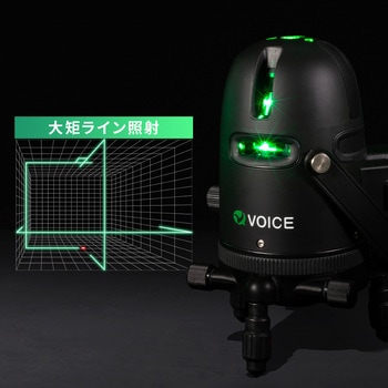 VOICE 3ライングリーンレーザー墨出し器 Model G3 大矩ライン照射モデル VOICE