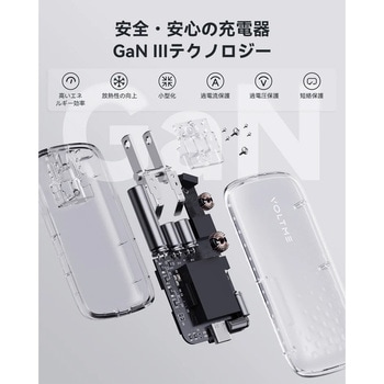 レボ 65エボ USB充電器 VOLTME
