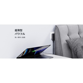 レボ 65エボ USB充電器 VOLTME