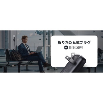 レボ 65エボ USB充電器 VOLTME