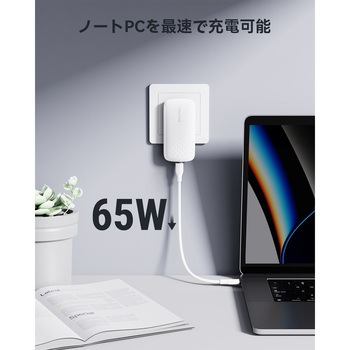 レボ 65エボ USB充電器 VOLTME