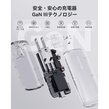 レボ 65エボ USB充電器 VOLTME