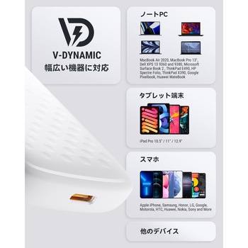 レボ 65エボ USB充電器 VOLTME