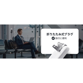 レボ 65エボ USB充電器 VOLTME