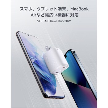 レボ 30 デュオ USB充電器 VOLTME