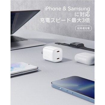レボ 30 デュオ USB充電器 VOLTME