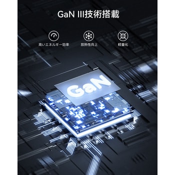 レボ 30 デュオ USB充電器 VOLTME