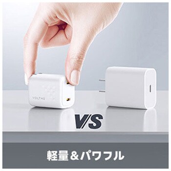レボ 30 デュオ USB充電器 VOLTME