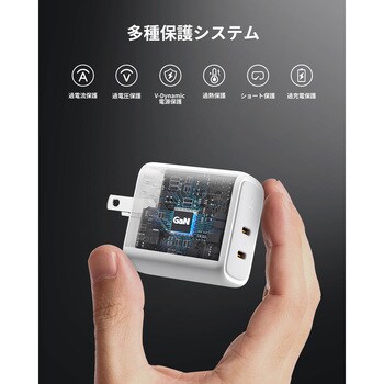 レボ 45 デュオ USB充電器 VOLTME