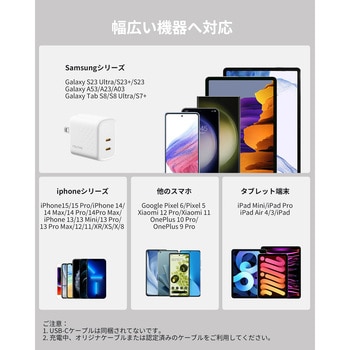 レボ 45 デュオ USB充電器 VOLTME