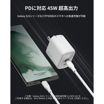 レボ 45 デュオ USB充電器 VOLTME