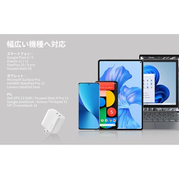 レボ 45 デュオ USB充電器 VOLTME