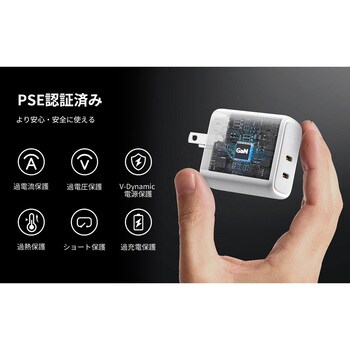 レボ 45 デュオ USB充電器 VOLTME
