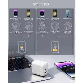 レボ 45 デュオ USB充電器 VOLTME
