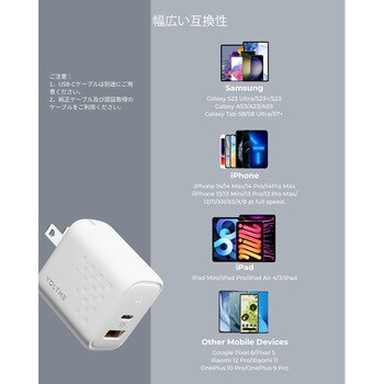 レボ 45 デュオ USB充電器 VOLTME