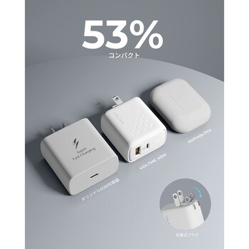 レボ 45 デュオ USB充電器 VOLTME