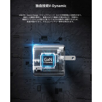 レボ 45 デュオ USB充電器 VOLTME