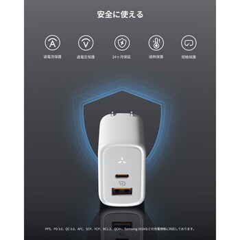 レボ 45 デュオ USB充電器 VOLTME