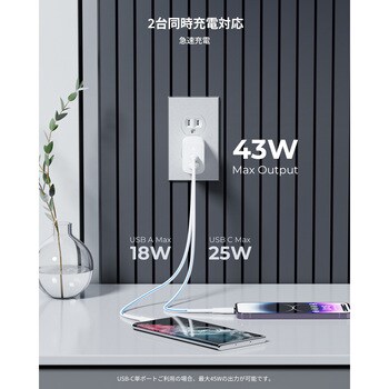 レボ 45 デュオ USB充電器 VOLTME