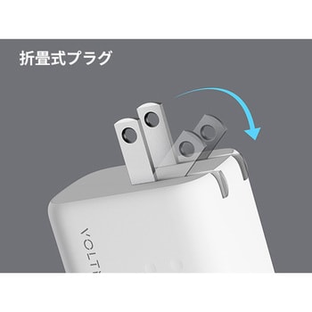 レボ 45 デュオ USB充電器 VOLTME