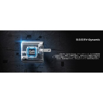 レボ 45 デュオ USB充電器 VOLTME