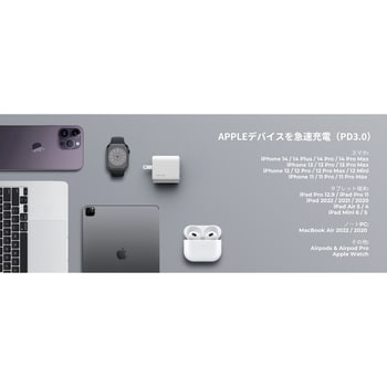 レボ 45 デュオ USB充電器 VOLTME
