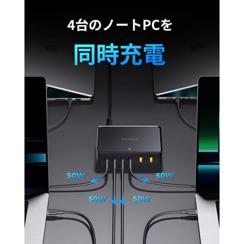 レボ 240 USBハブ VOLTME