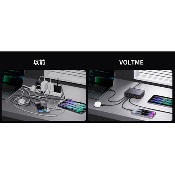 レボ 240 USBハブ VOLTME