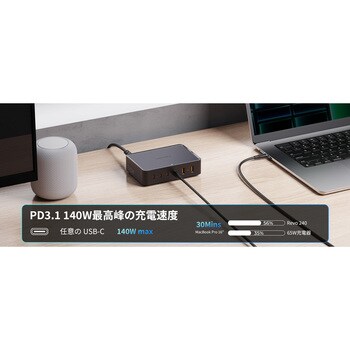 レボ 240 USBハブ VOLTME
