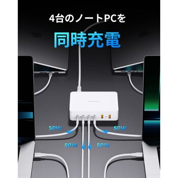 レボ 240 USBハブ VOLTME
