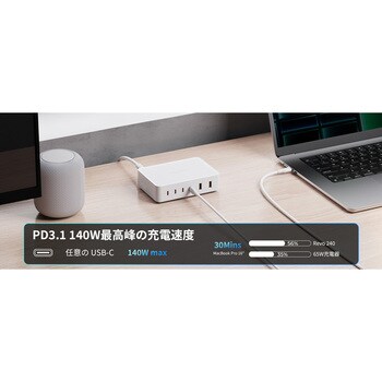 レボ 240 USBハブ VOLTME
