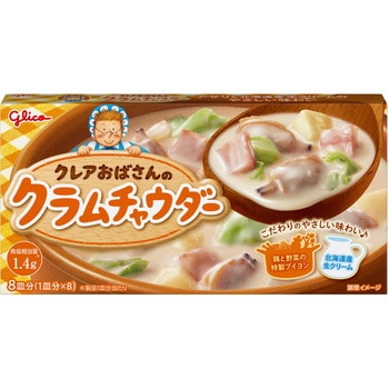 クレアおばさんのクラムチャウダー グリコ