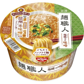 カップ麺 日清麺職人 味噌 日清食品 日清食品