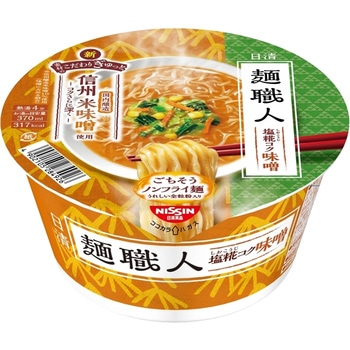 カップ麺 日清麺職人 味噌 日清食品 日清食品
