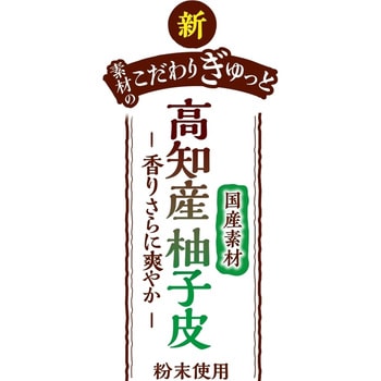 カップ麺 日清麺職人 柚子しお 日清食品 日清食品