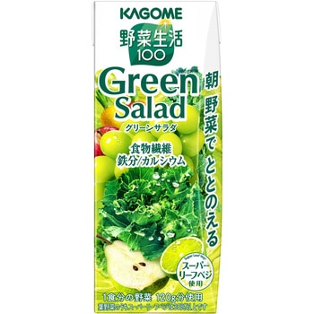 野菜生活100グリーンサラダ カゴメ